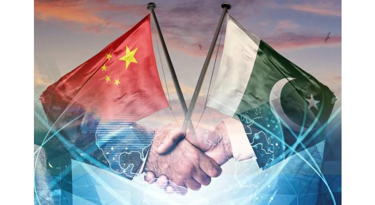 KCCI, Chinese IBI Group ink MoU to forge strategic partnership for promoting digital economy