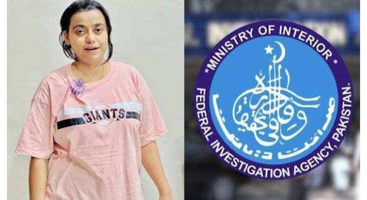 Karachi police seek FIA help in Pinky drugs case over money laundering links