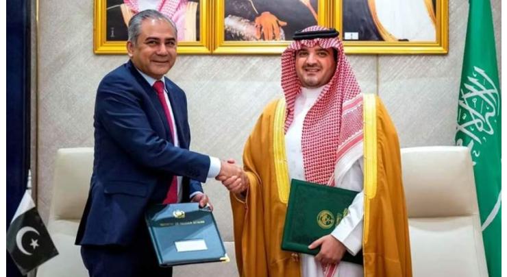 Pakistan, Saudi Arabia sign security cooperation MoU