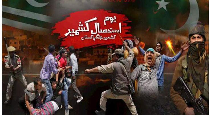 Govt finalises August 5 Kashmir Youm-e-Istehsal plan
