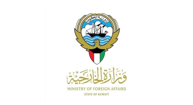 Kuwait strongly condemns Iran's continued attacks