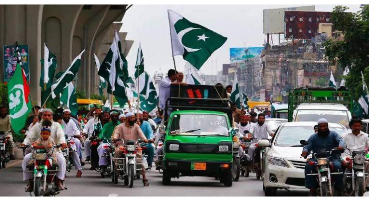 PMML Announces Four-day Nationwide Independence Day Celebrations