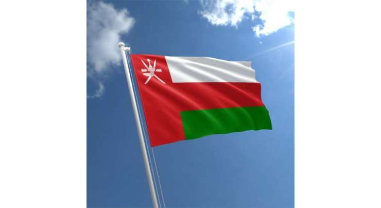 Oman Visa (eVisa Online) From Pakistan - 2024 Requirements, Process & Documents
