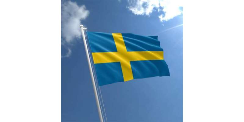 Sweden Visa From Pakistan - 2022 Visa Requirements, Process & Documents