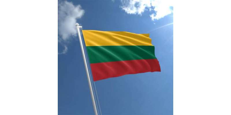 Lithuania Visa From Pakistan - 2022 Visa Requirements, Process & Documents