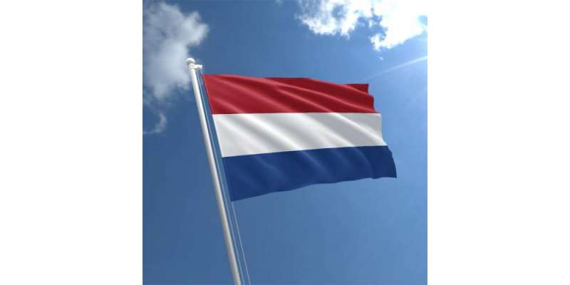 Netherlands Visa From Pakistan - 2022 Visa Requirements, Process & Documents