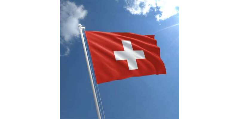 Switzerland Visa From Pakistan - 2022 Visa Requirements, Process & Documents