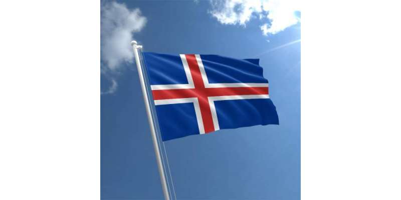 Iceland Visa From Pakistan - 2022 Visa Requirements, Process & Documents