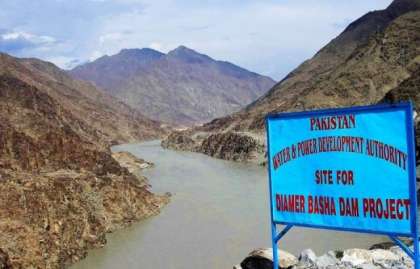 How to Donate for Diamer Bhasha & Mohmand Dams in Pakistan Via Mobile SMS & Bank Account