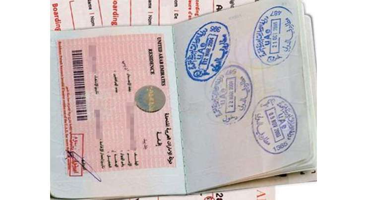 dubai 5 year tourist visa for pakistani