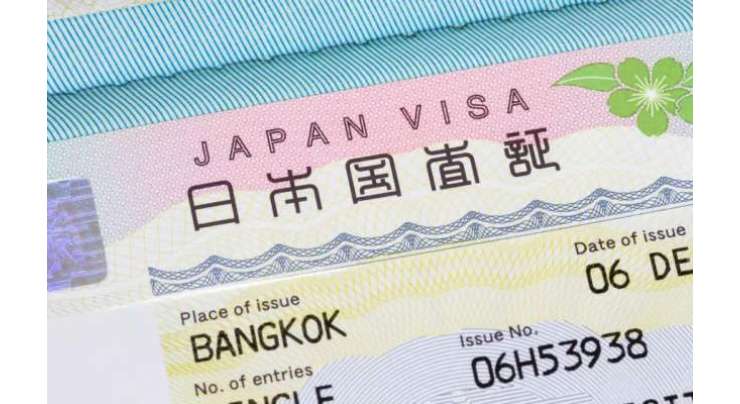 Step By Step Guide To Apply For Japan Visa From Pakistan