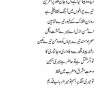 Hibba Taseer Poetry in Urdu