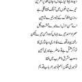Hibba Taseer Poetry, Hibba Taseer Shayari