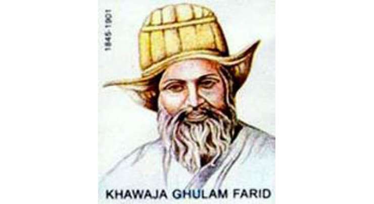 Khawaja Ghulam Farid