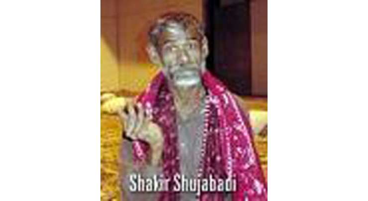 Shakir Shujabadu