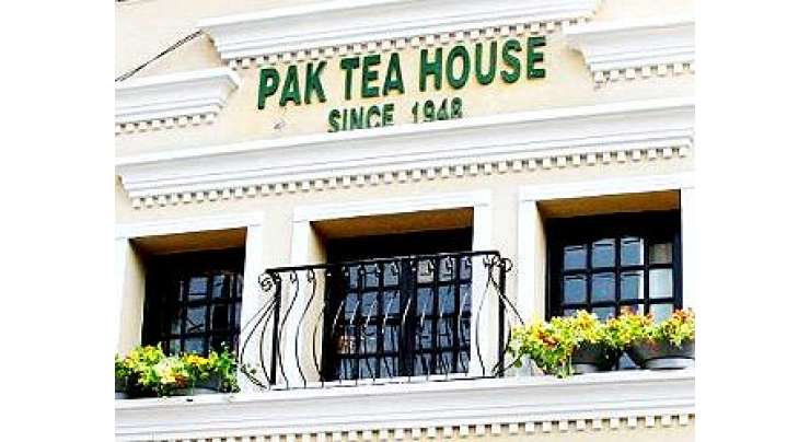 Pak Tea House