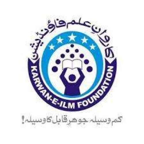 Karwan Ilm Foundation: Mazoron Aur Bhi Waseela Talba Ka Sahara