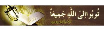 https://photo-cdn.urdupoint.com/show_img_new/books/bookImages/80/400x120/80_logo.gif._2 in Urdu