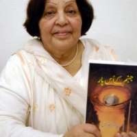 Tahira Shameem Hussain Books