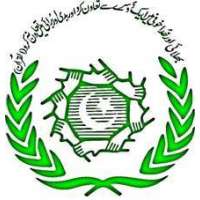 The Punjab Provincial Cooperative Bank Limited Logo