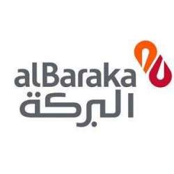 Al Baraka Bank Pakistan Limited Logo
