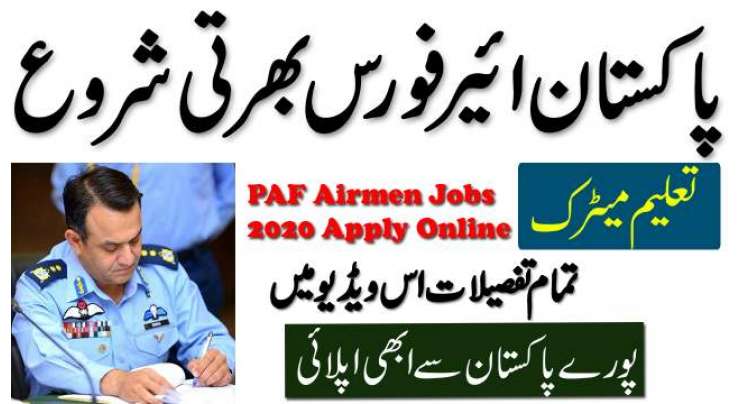 Latest Pakistan Air Force PAF Civilian Jobs 2020