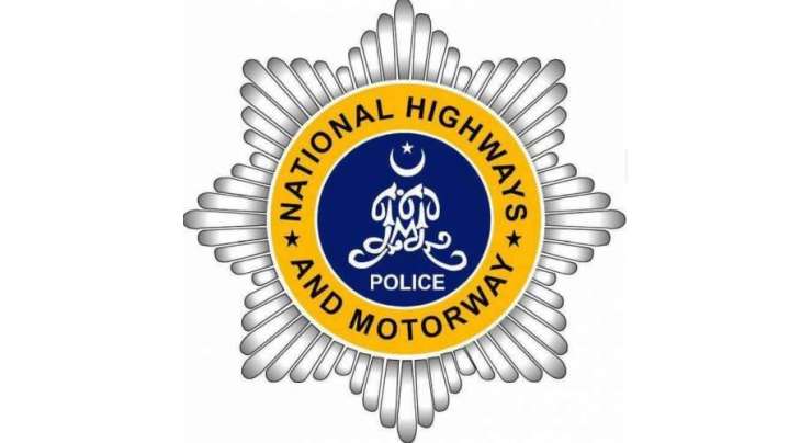 Motorway Police Jobs In Pakistan 2020