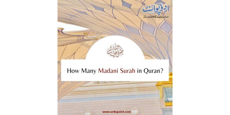How Many Madani Surah In Quran?