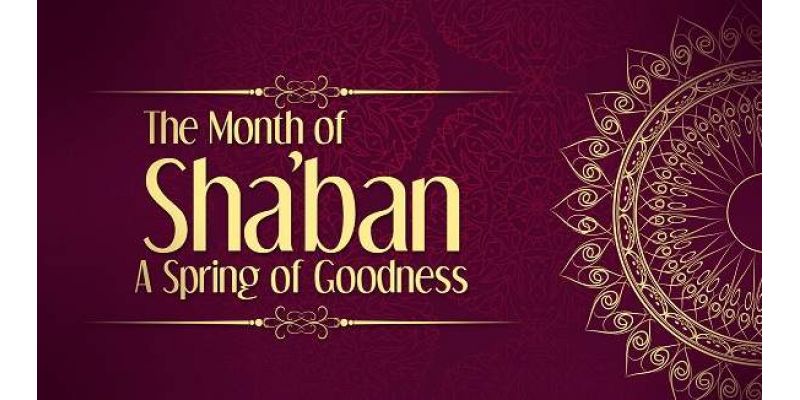 15 Shaban Importance In Islam Explains The Virtues Of The Night