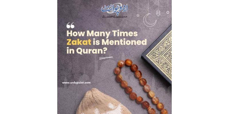 How Many Times Zakat Is Mentioned In Quran?