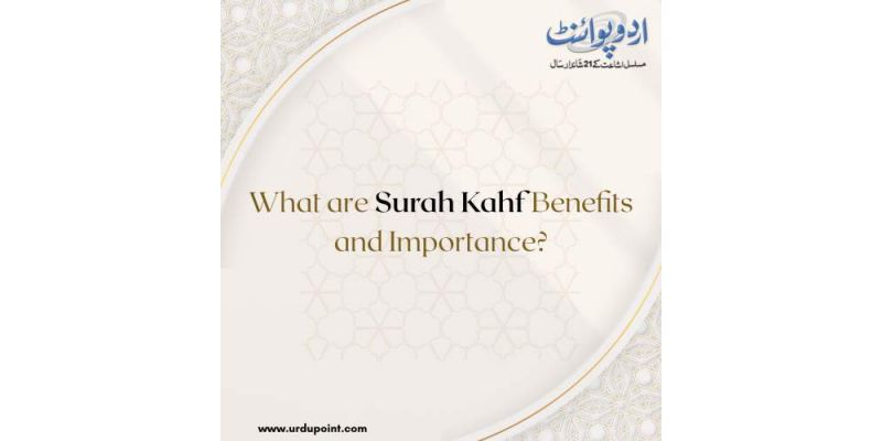 What Is Surah Kahf Benefits And Importance?
