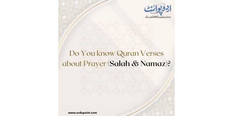 Do You Know Quran Verses About Prayer (Salah & Namaz)?