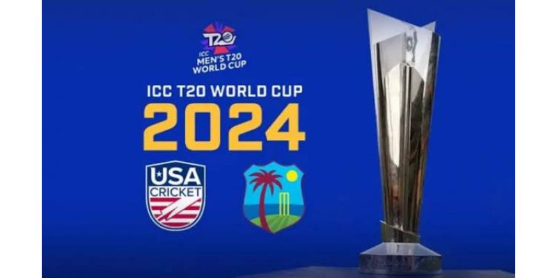 T20 World Cup Trophy 2024, WC T20 Trophy History, Who Will Win 2024 T20 WC Trophy?