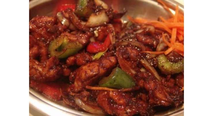 Chillie Chicken Recipe In Urdu