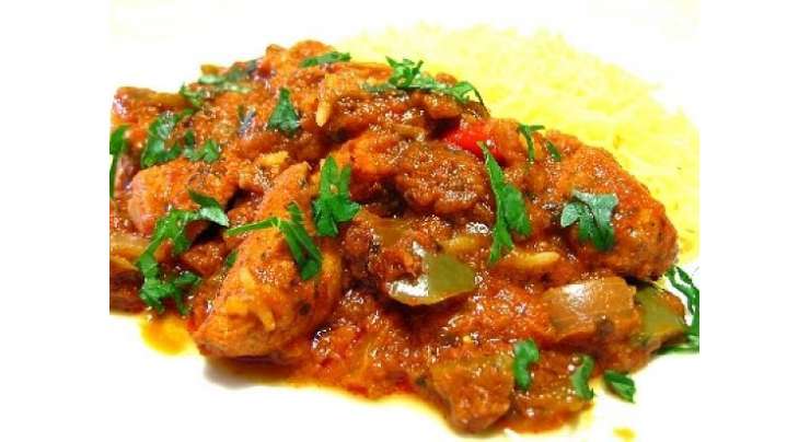 Chicken Achari Recipe In Urdu