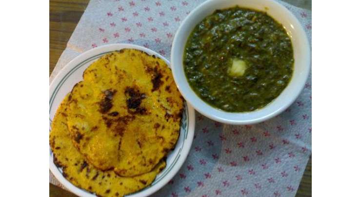 Punjabi Sarson Ka Saag Recipe In Urdu