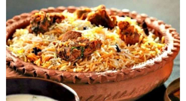 Murgh Biryani Recipe In Urdu