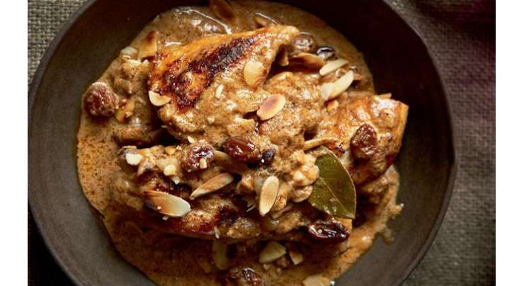Royal Chicken Recipe In Urdu