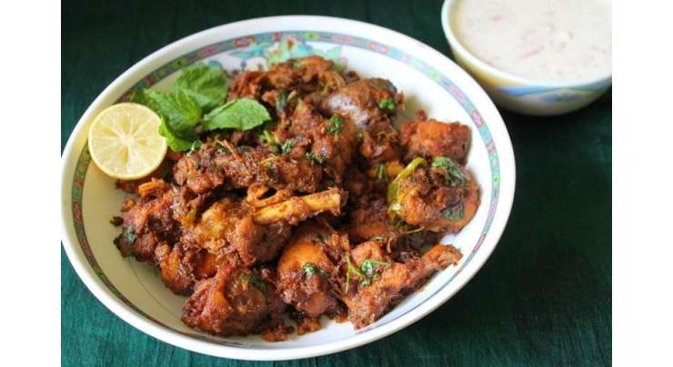 Chicken Pyaz Aur Zeera Recipe In Urdu