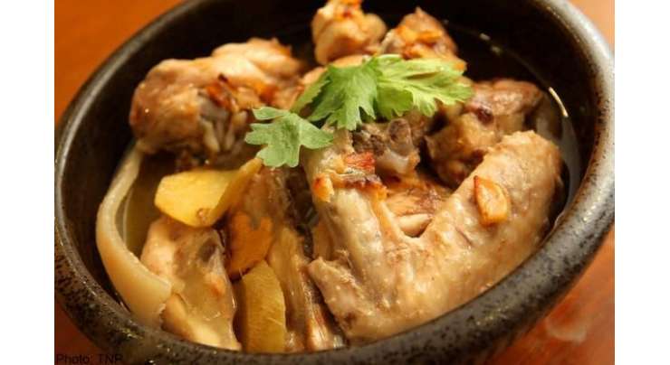 Salty Steam Chicken Recipe In Urdu