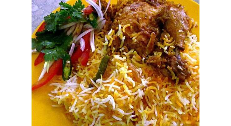 Mughlai Biryani Recipe In Urdu