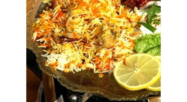 Golden Biryani Recipe In Urdu