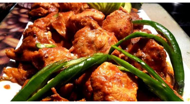 Chicken Chatpata Recipe In Urdu
