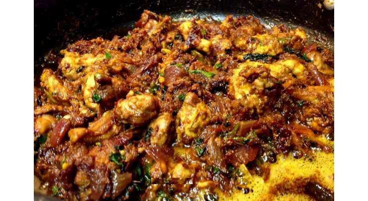 Maghaz Dhaka Dish Recipe In Urdu