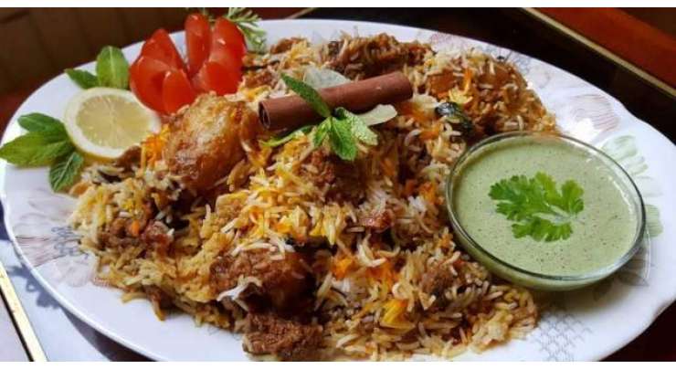 Mutton Malai Biryani Recipe In Urdu