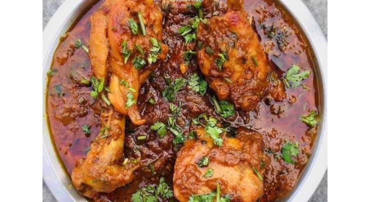 Red And White Chicken Masala Recipe In Urdu