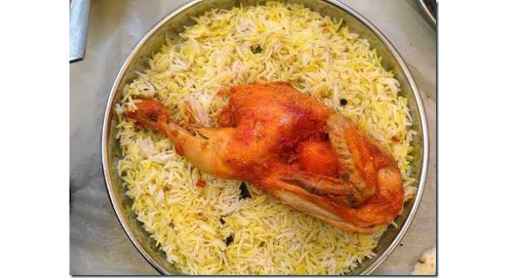 Arbian Mandi Rice Recipe In Urdu