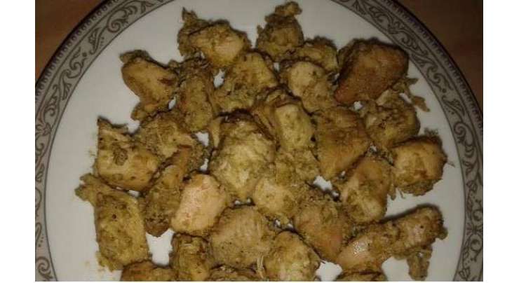 Chicken Malai Boti Recipe In Urdu