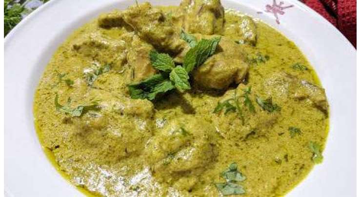 Creamy Green Chicken Recipe In Urdu