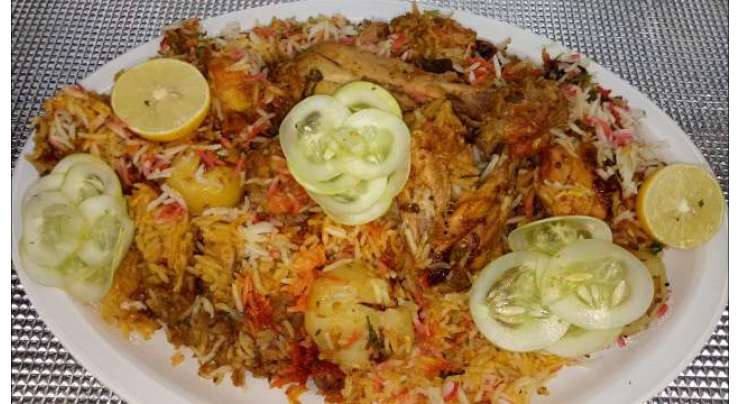 Chicken Achari Biryani Recipe In Urdu